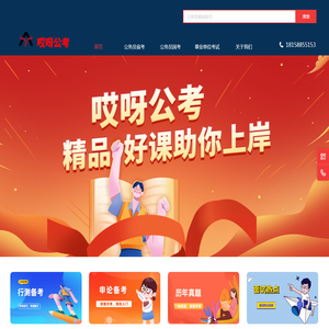 湖南艾森尼克环保科技有限公司