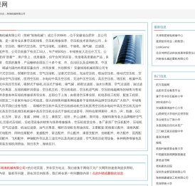 空压机,储气罐,过滤器,干燥机,