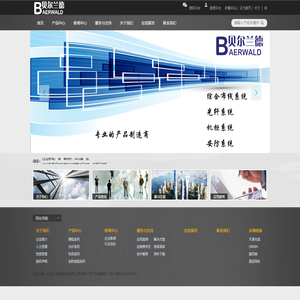 宁波贝德智能科技有限公司有限公司