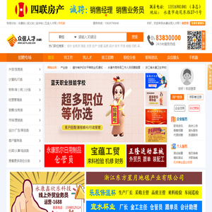 排线