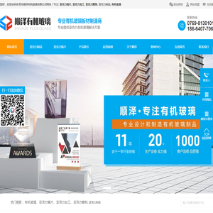 海信网址导航之家hisense.wang