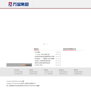 广西玉柴船电动力有限公司-玉柴船电