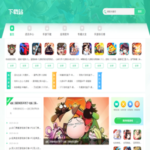 村振