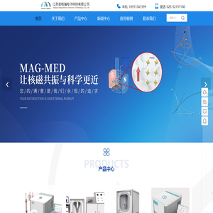 中安信(北京)食品安全技术有限公司
