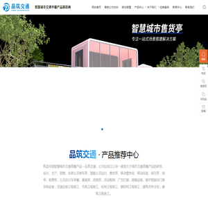 天津菲力尔科技有限公司首页