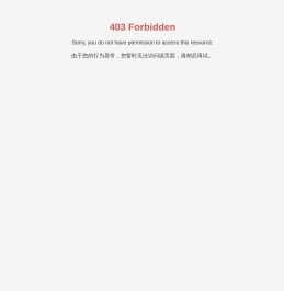 嘉鱼县交通建设集团有限公司