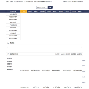 大泽科技-福州微信商城|微信分销|微信运营|网站建设_阿里巴巴诚信通运营解决方案