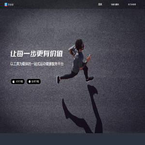 天津电缆桥架