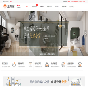江苏常州仁成金属精密钢管厂有限公司
