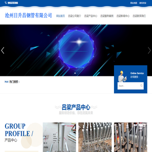 浙江东信达汽车零部件股份有限公司