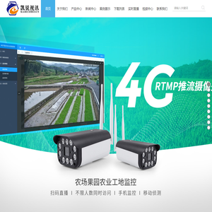 深圳市凯锐视讯技术有限公司