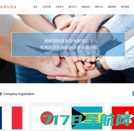 香港医药网-商务服务,咨询,市场营销