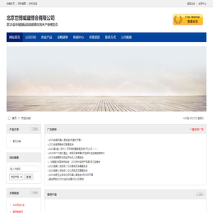 互联网整合营销|WEB开发|品牌传播|舆情监测公关-司沛科技官网