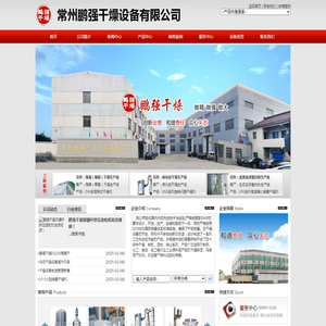 郑州良远筒仓工程有限公司