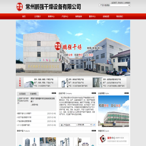 湖南大力建设机械工程股份有限公司_塔式起重机|施工升降机|物料升降机哪里好|大力建设