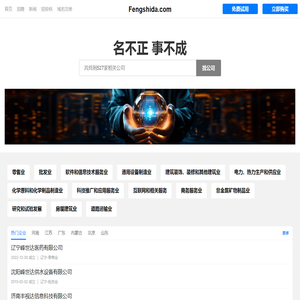 云易创-提供深圳APP开发及物联网系统开发解决方案