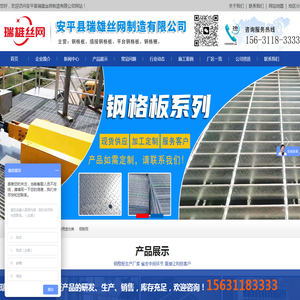 北京佰能盈天科技股份有限公司