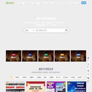 排线