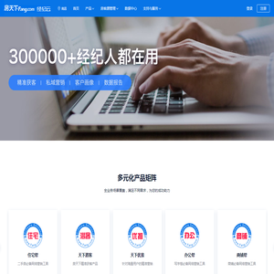 经纪云