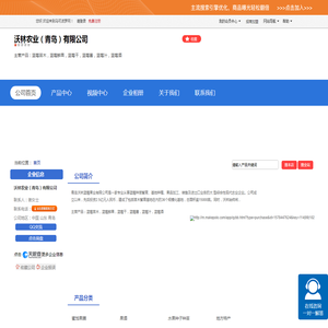 首页-无锡品纬信息科技有限公司