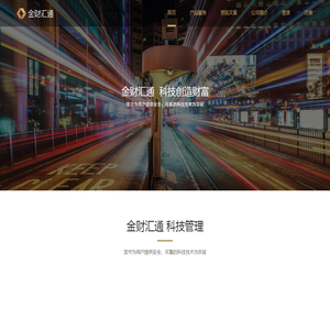 天津信者智能科技有限公司
