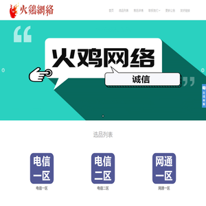 YOUWEI 有尾官网 	上海迦泳企业发展有限公司