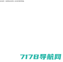 上海专升本考试网-2024年上海普通高校专升本考试信息网站