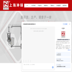 冷热冲击箱