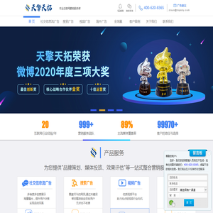 大泽科技-福州微信商城|微信分销|微信运营|网站建设_阿里巴巴诚信通运营解决方案