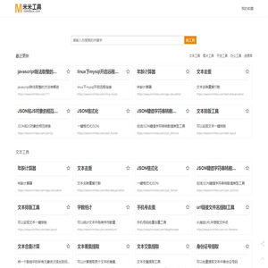 匾额_牌匾制作_木质牌匾-云南昆明儒虎牌匾制作厂