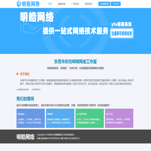 春华香烟网