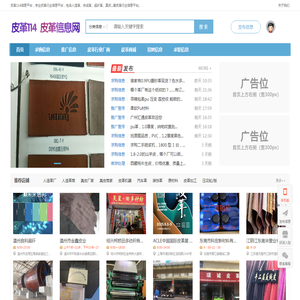 深圳市红邦企业管理顾问有限公司
