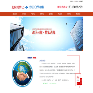 202504浙江省生态环境与辐射防治协会