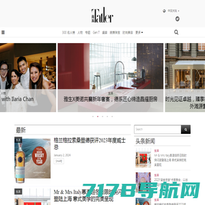 《TATLER尚流》中文官方网站 | 奢华生活方式体验指南 | 《TATLER尚流》中文官方网站 | 奢华生活方式体验指南
