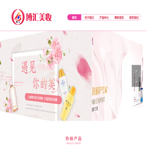 佛山市顺德区特普高实业有限公司