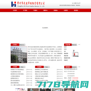 核相仪2-上海交通大学科技园