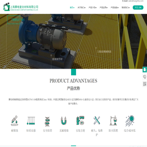 上海赛格复合材料有限公司