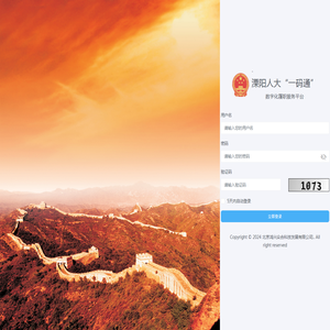 海口到洛阳物流公司