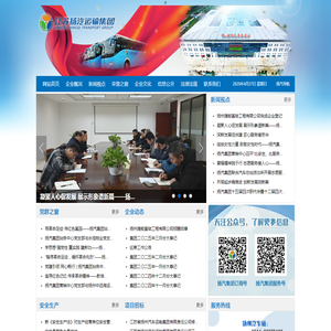 宁德同城信息网