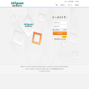 用户登录