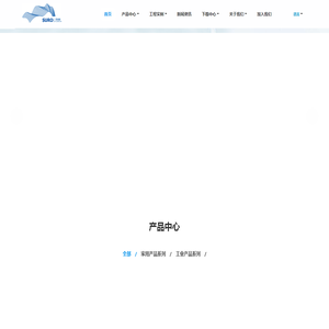 夏津顺天新能源有限公司