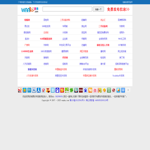 板式家具生产线