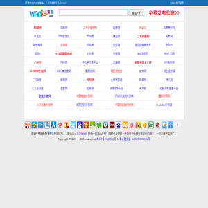 用友软件-用友财务软件-用友OA-川渝用友软件