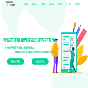 优云启航科技