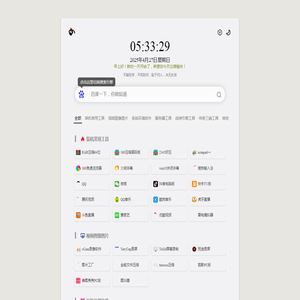 物码通科技有限公司