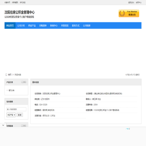 网易企业邮箱