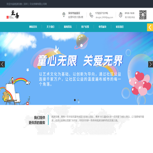 社区公益,舞台剧,网剧拍摄,暖心助农