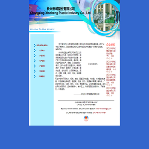 广材网-建筑工程造价行业材料价格查询平台