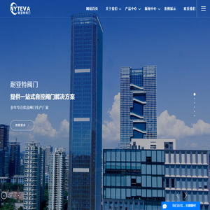 无锡市耐亚特阀门有限公司