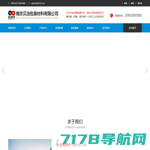 中国旅游网——中国文旅门户网站